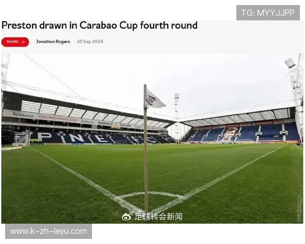 尤文准备敲定巴西中场，新的未来即将开启